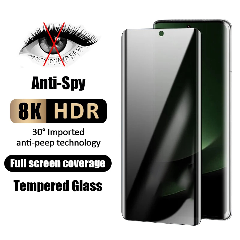 Curved Edge Screen - Антишпионское закаленное стекло с изогнутыми краями